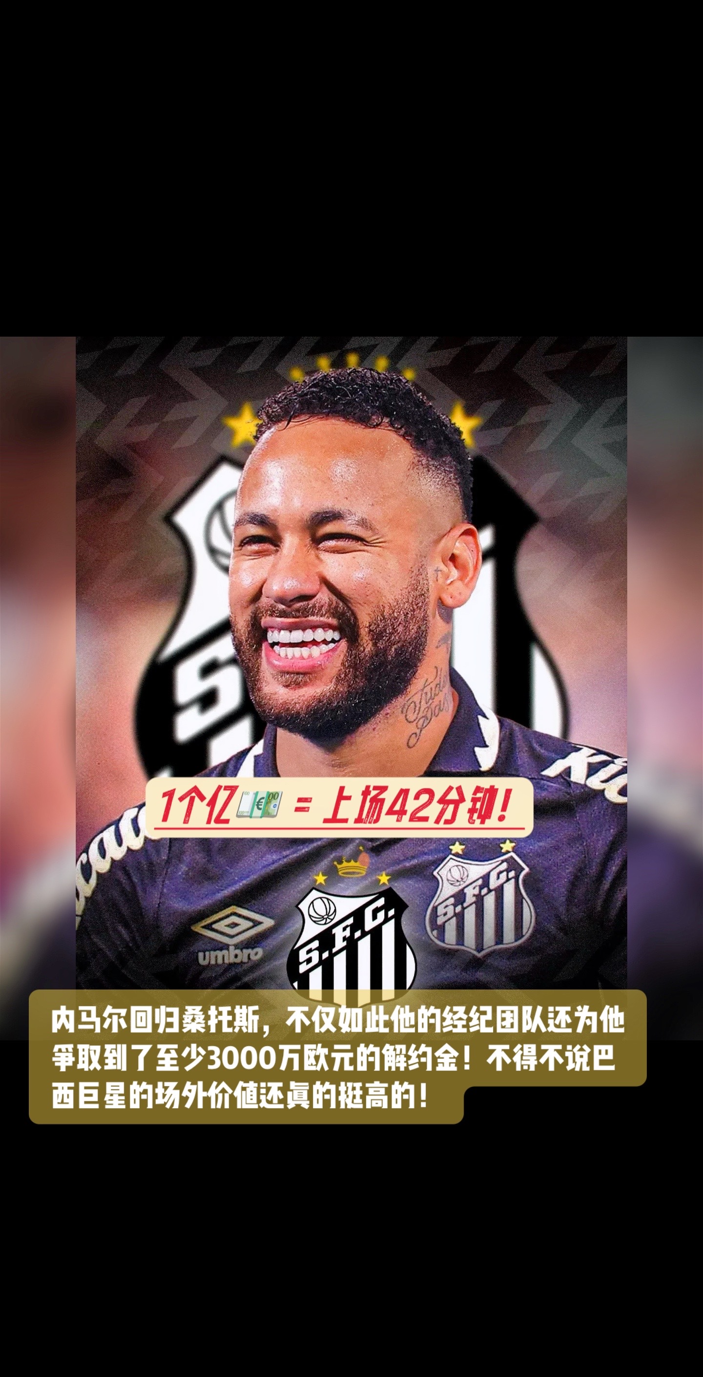 开云体育-内马尔新星反败为胜表现突出，阿森纳前途光明！-开云体育