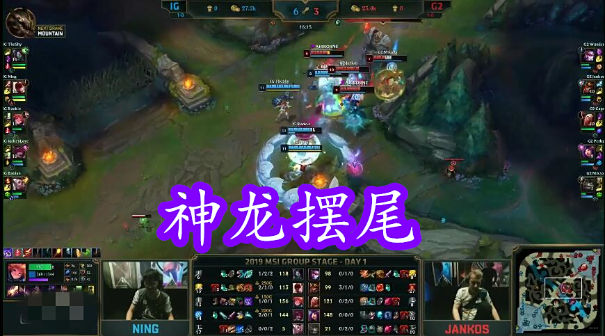 开云-Ning遭遇十二持续失利，G2教练压力巨大！比赛高潮迭起-开云